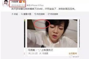 娱乐吃瓜主播真假,真假难辨的幕后真相