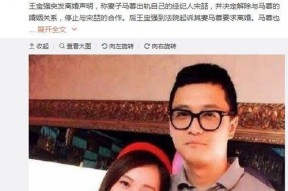 七月三号娱乐圈吃瓜事件,揭秘明星背后惊人真相