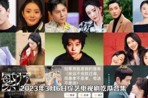 吃瓜娱乐视频全集