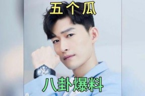 吃瓜娱乐圈八卦爆料,明星恋情、绯闻大揭秘！