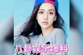 娱乐圈吃瓜大赏,揭秘明星幕后故事，吃瓜群众狂欢盛宴