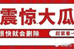 吃瓜 娱乐八卦图,吃瓜图背后的娱乐八卦风云