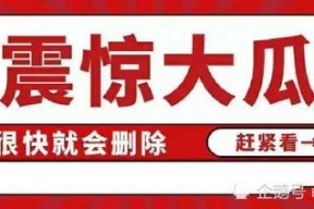 娱乐八卦吃瓜网站下载安装,热门八卦网站下载安装全攻略